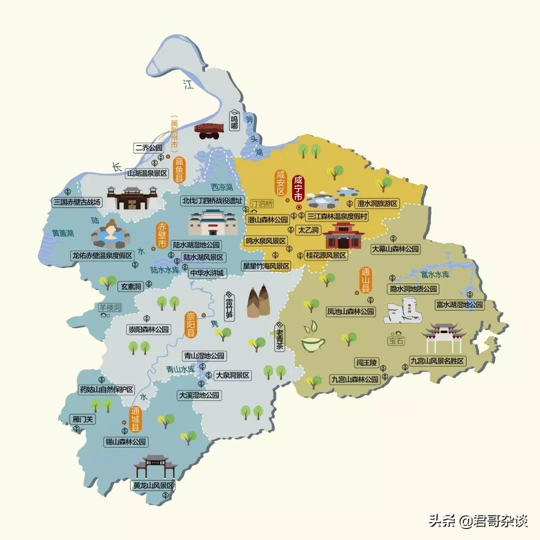 江湖之间，极目楚天