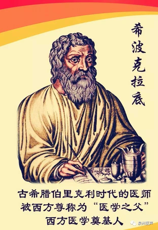 手术刀下的贪欲，当无良医生撕毁了希波克拉底誓言