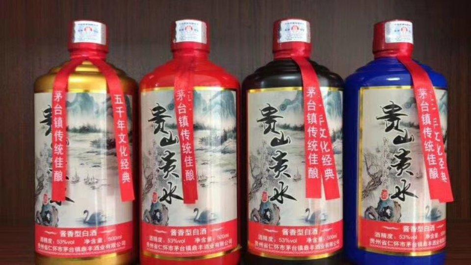 酒业预收款晴雨表失灵？合同负债消耗背后的渠道博弈与周期真相 酒业财报观察