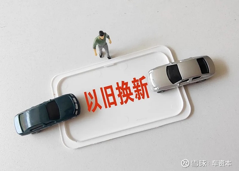 补贴翻倍！重磅利好来了，此刻正是上车黄金窗口？