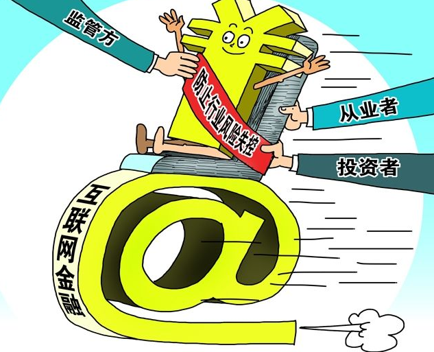 筑牢防线,稳字当头,坚决守住不发生区域性系统性风险的底线 筑牢防线,稳字当头,坚决守住不发生区域性系统性风险的底线