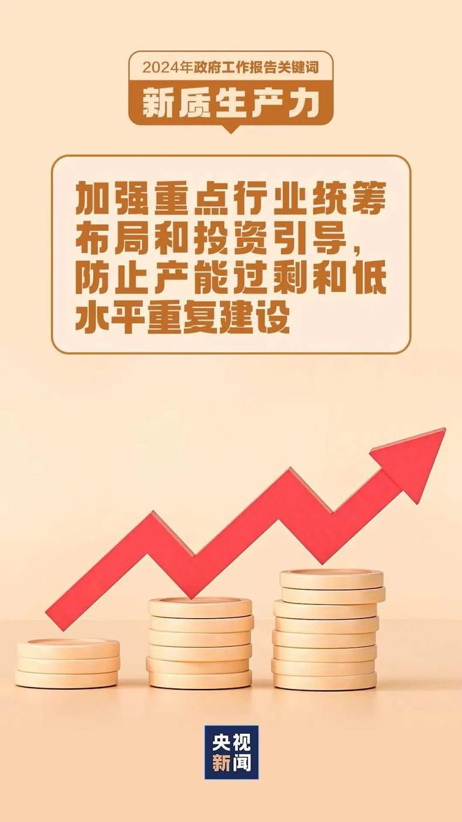 超越流量与屏幕，如何理解超越媒体的新质生产力