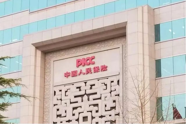 王廷科卸任人保集团党委书记，人事更迭背后的变与不变