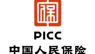 最新！王廷科卸任中国人保党委书记，金融高管变动释放哪些信号？