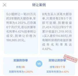 存单理财逆势爆火，老百姓的笨办法为何成了银行的吸金利器？