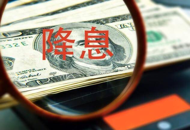 美联储降息倒计时，全球资本水位即将逆转，你的钱袋子准备好了吗？