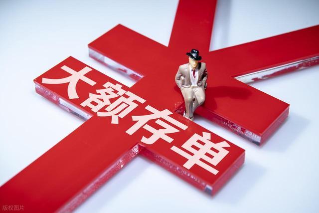 银行围堵大额存单黄牛代抢，一场关于技术、公平与利率焦虑的攻防战