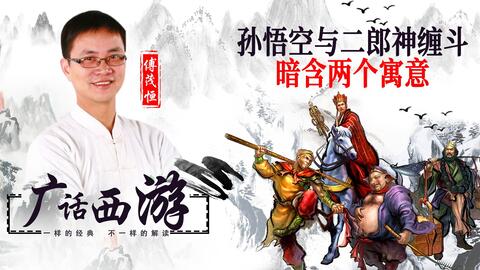 人气盛宴下的冷思考,旺丁不旺财的局怎么破? 人气盛宴下的冷思考,旺丁不旺财的局怎么破?