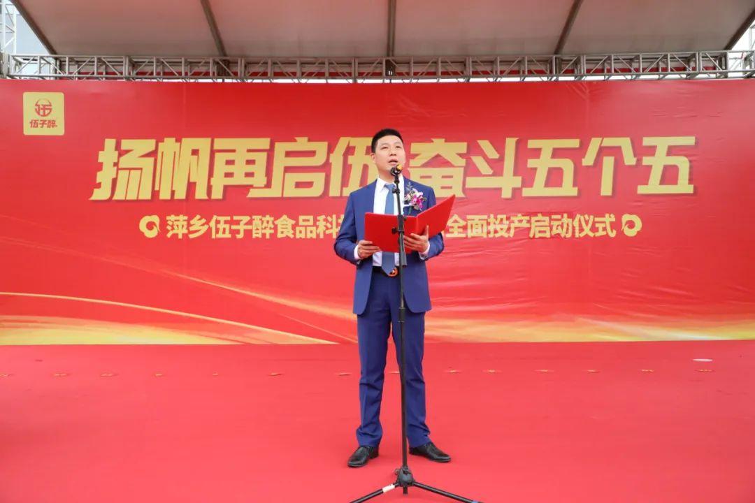 转型发展路漫漫，在变革深水区寻找新航向