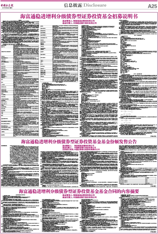 未平仓合约168.71万张，资本暗战下的多空对决，变盘时刻将至？
