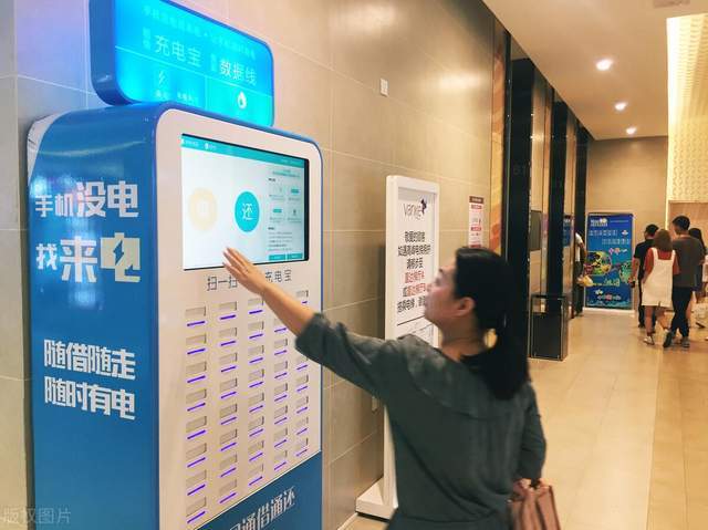 共享充电宝江湖，从群雄逐鹿到巨头瓜分，消费者成了韭菜？