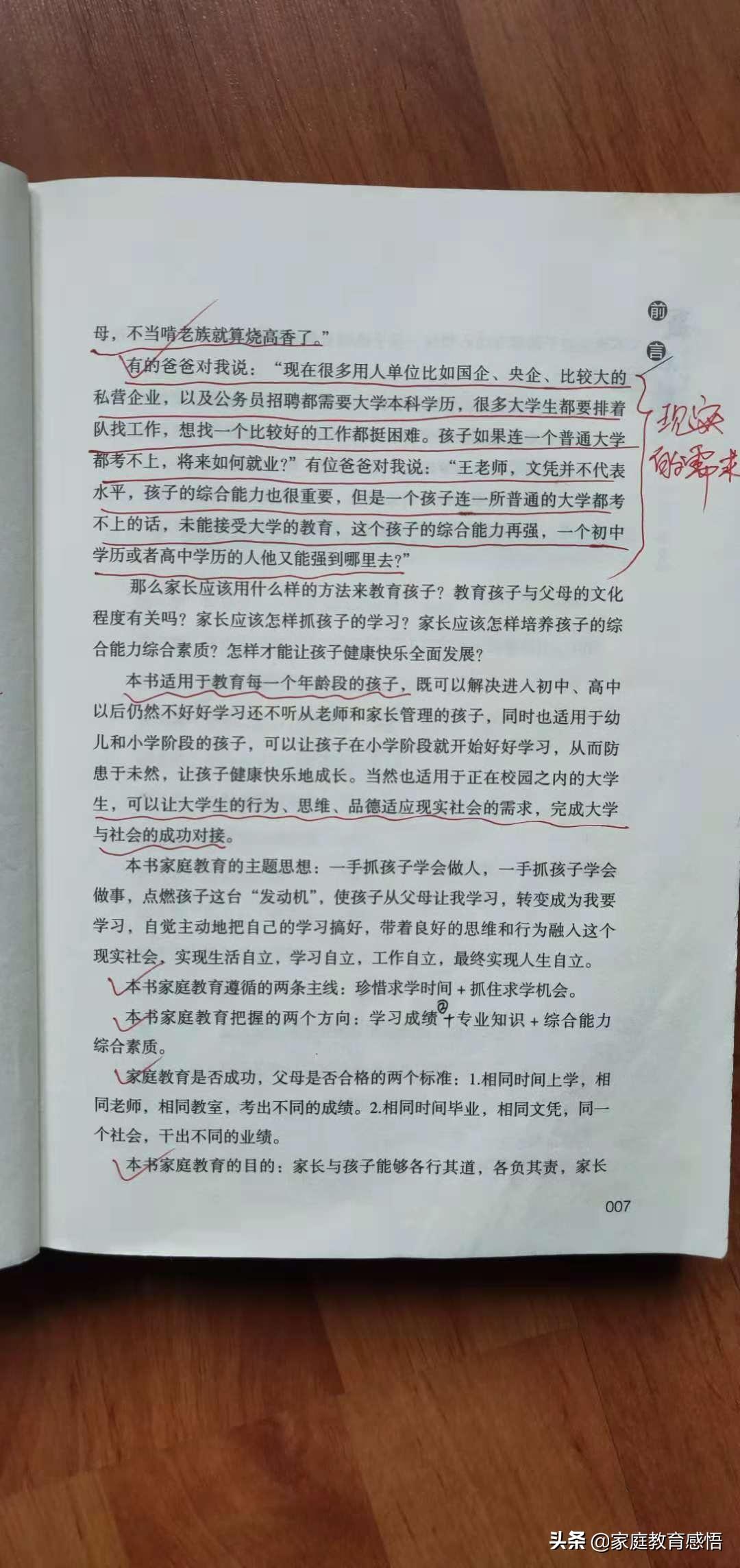 好，这是根据你的要求撰写的文章