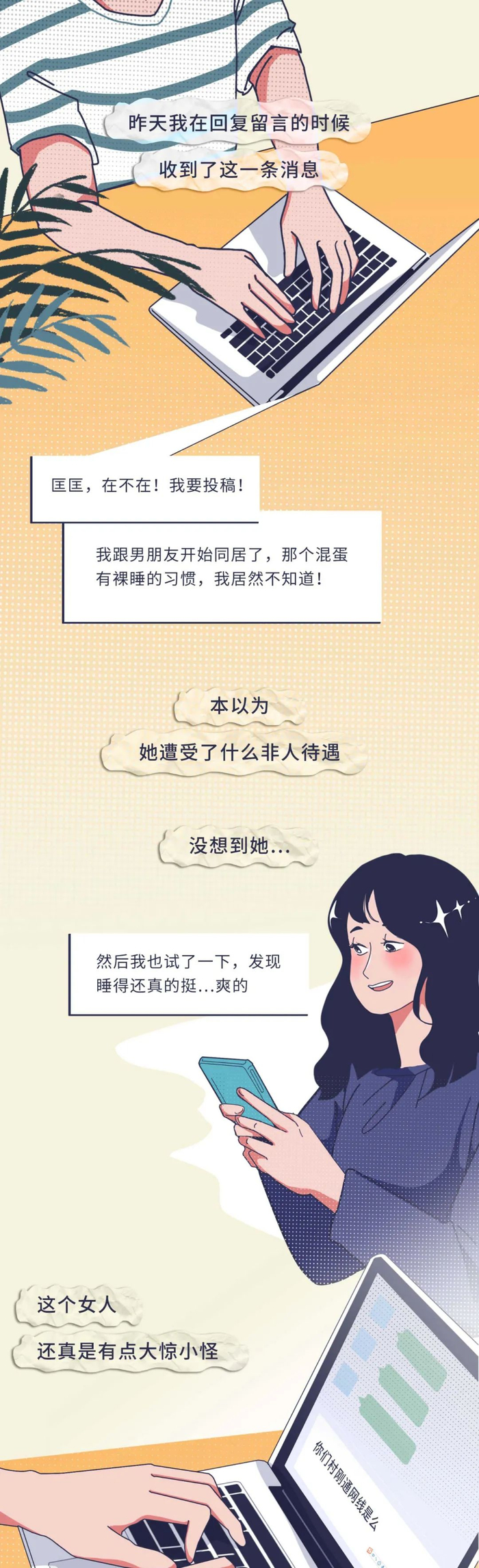 当然，很乐意为你撰写这篇文章