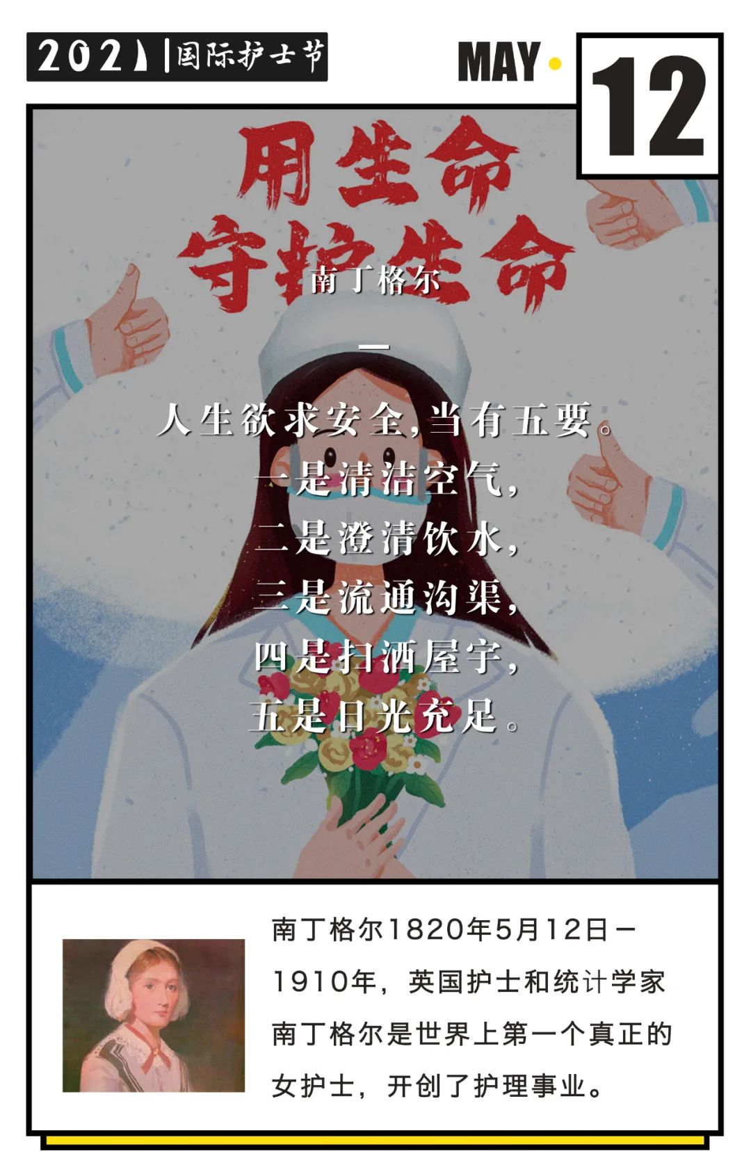 生命中最响亮的缺席