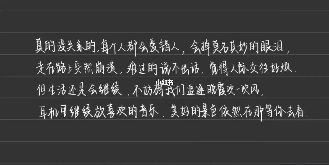 生命中最响亮的缺席