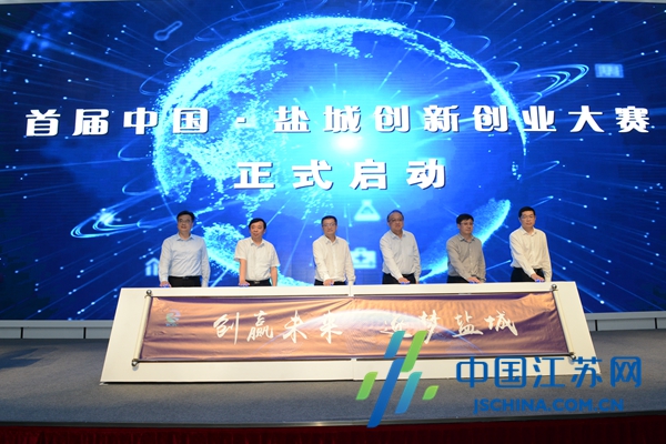 光耀未来，创赢新赛道—中国创新创业大赛新设光电专业赛正式启动报名