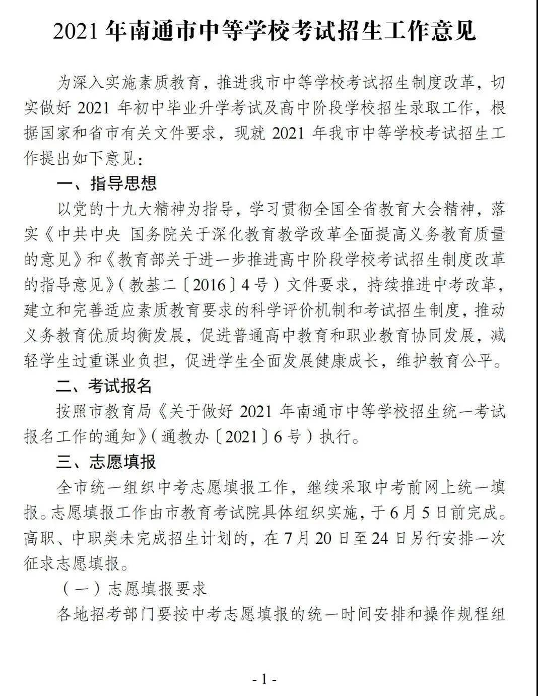 攻讦有策，不如守正有道