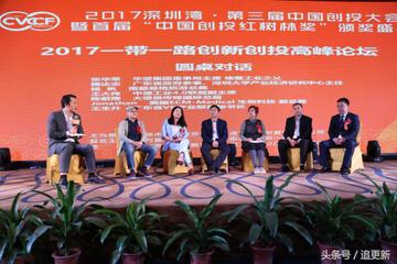 超3000家投融资机构报名，一场盛会背后，涌动的新质生产力与资本新共识