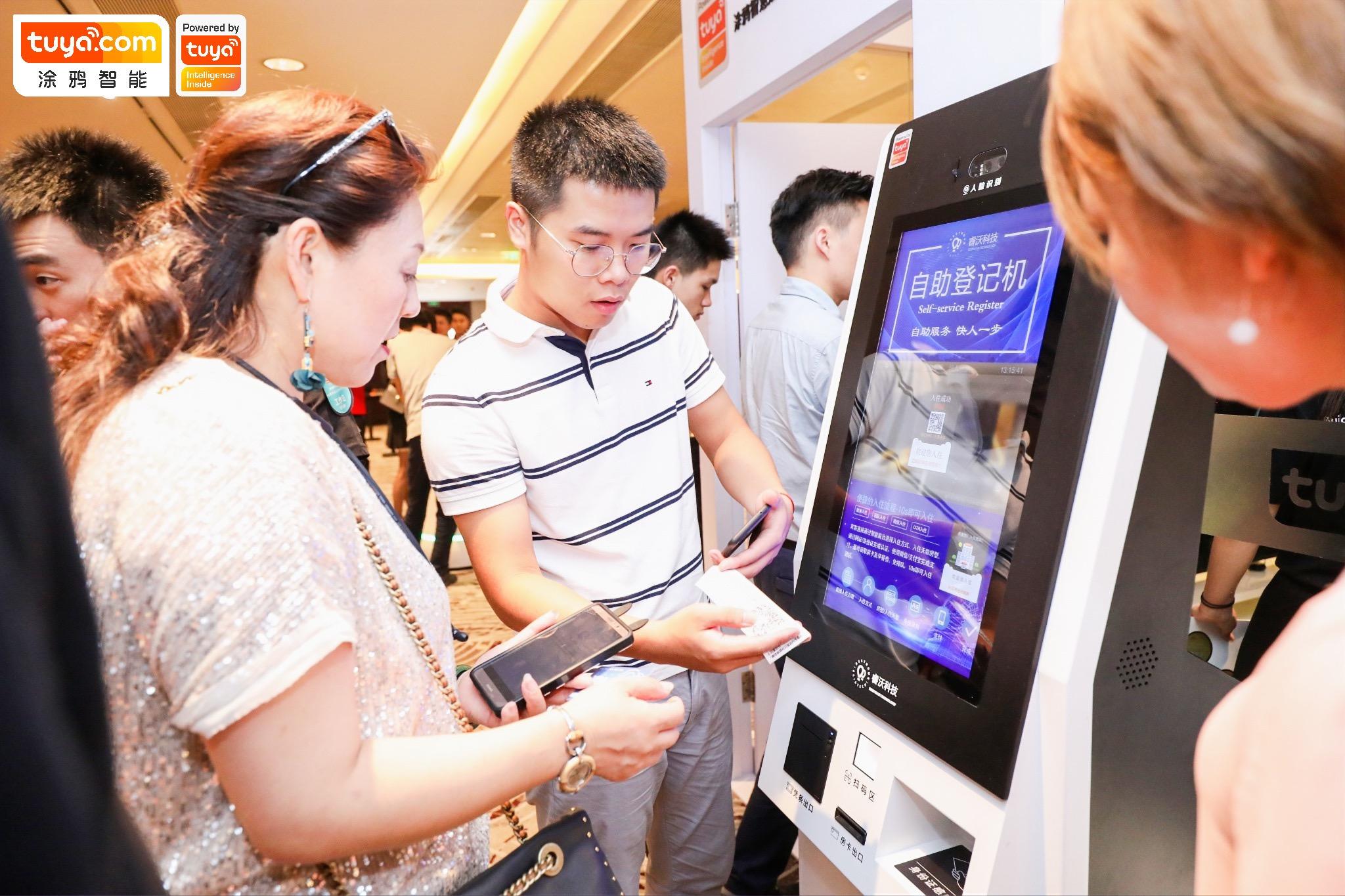 AI 终端与空间智能双轮驱动，消费电子产业链再迎新机遇