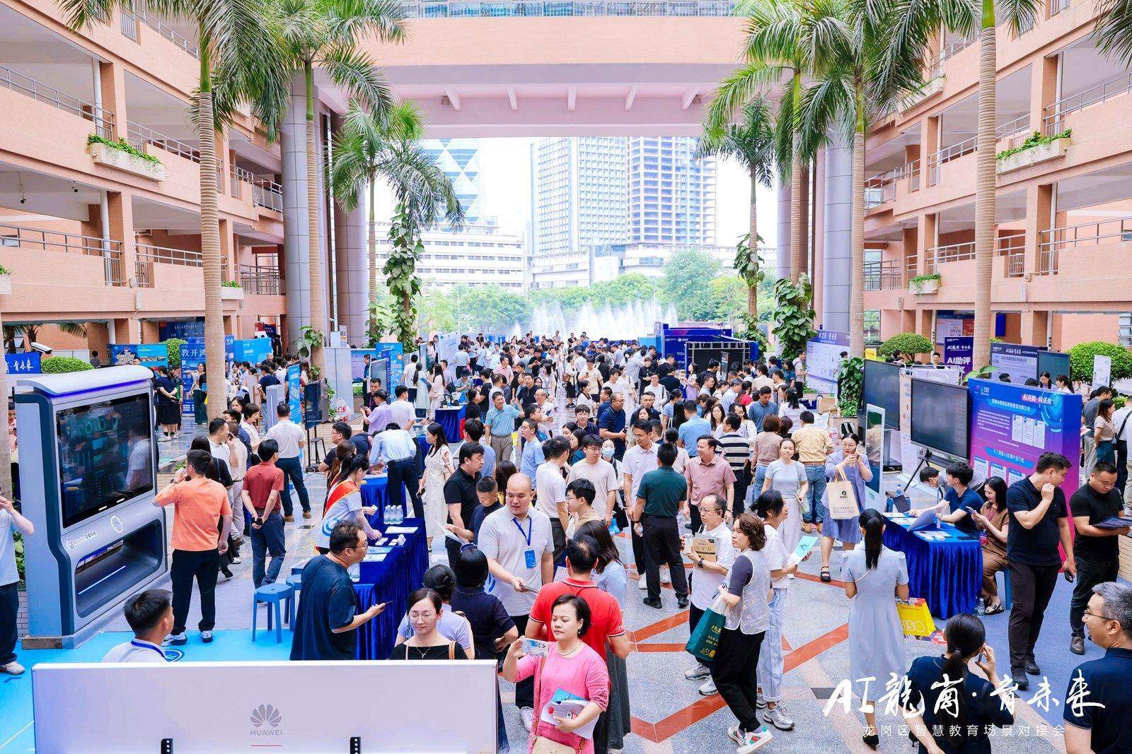 场景驱动，智绘未来，龙岗区为人工智能企业搭台唱戏