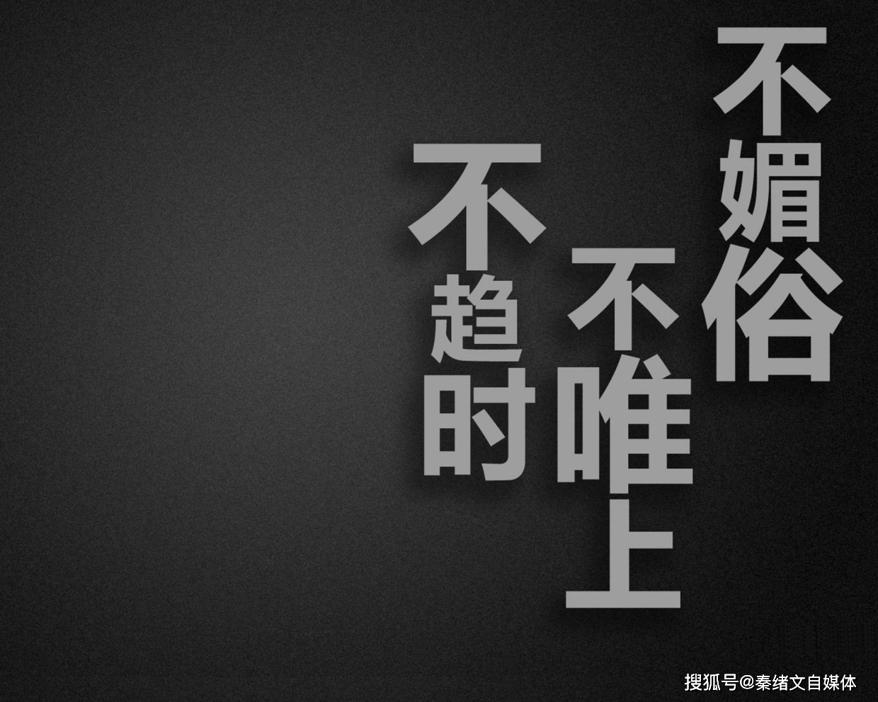 到底说了啥？我们活在世上，究竟想听什么话