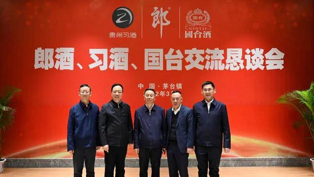 跨界共振，巨头携手，茅台与三一交流座谈背后的智造与醇香