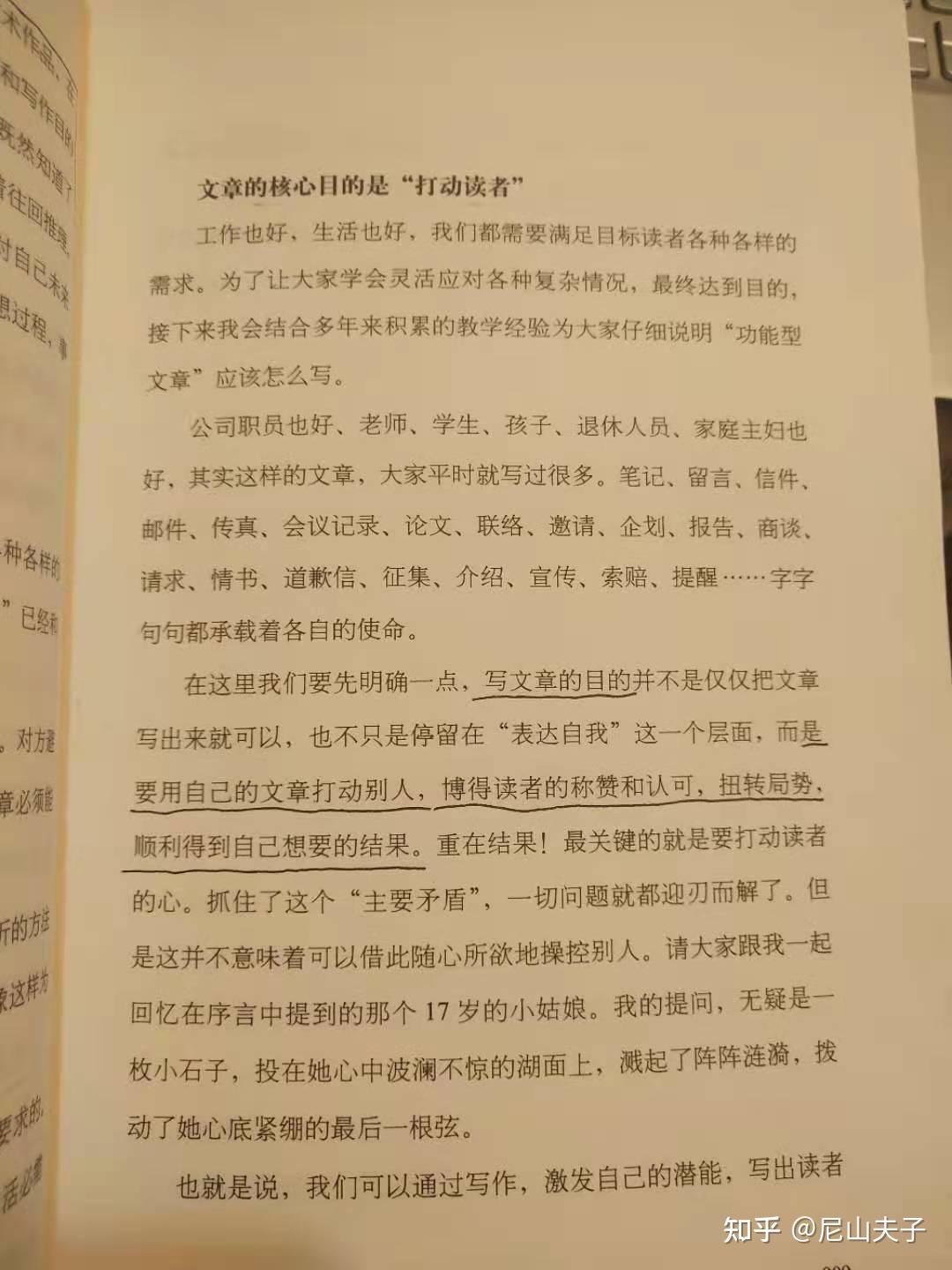 以下是为你创作的文章 以下是为你创作的文章