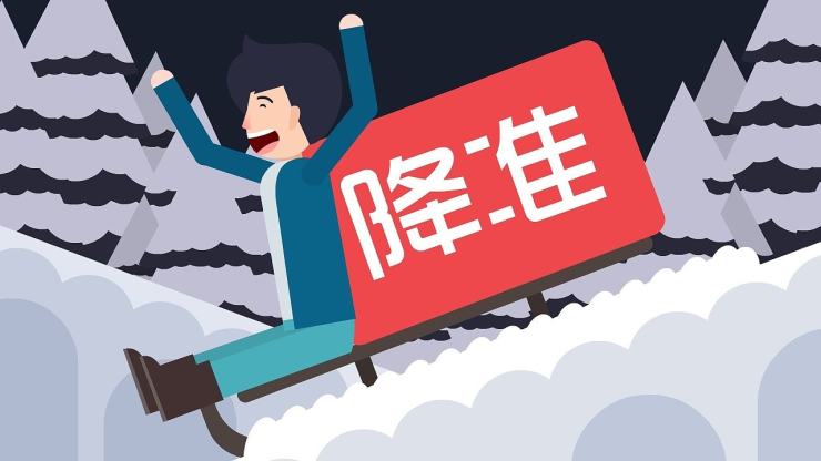 当降准的脚步声渐近，我们该如何理解这场流动性甘霖？
