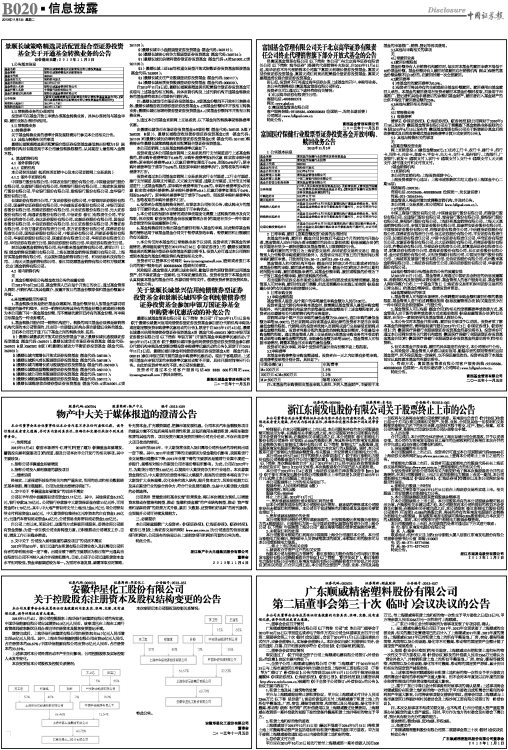 长城基金，在风云变幻的市场中，做长期主义的坚定践行者
