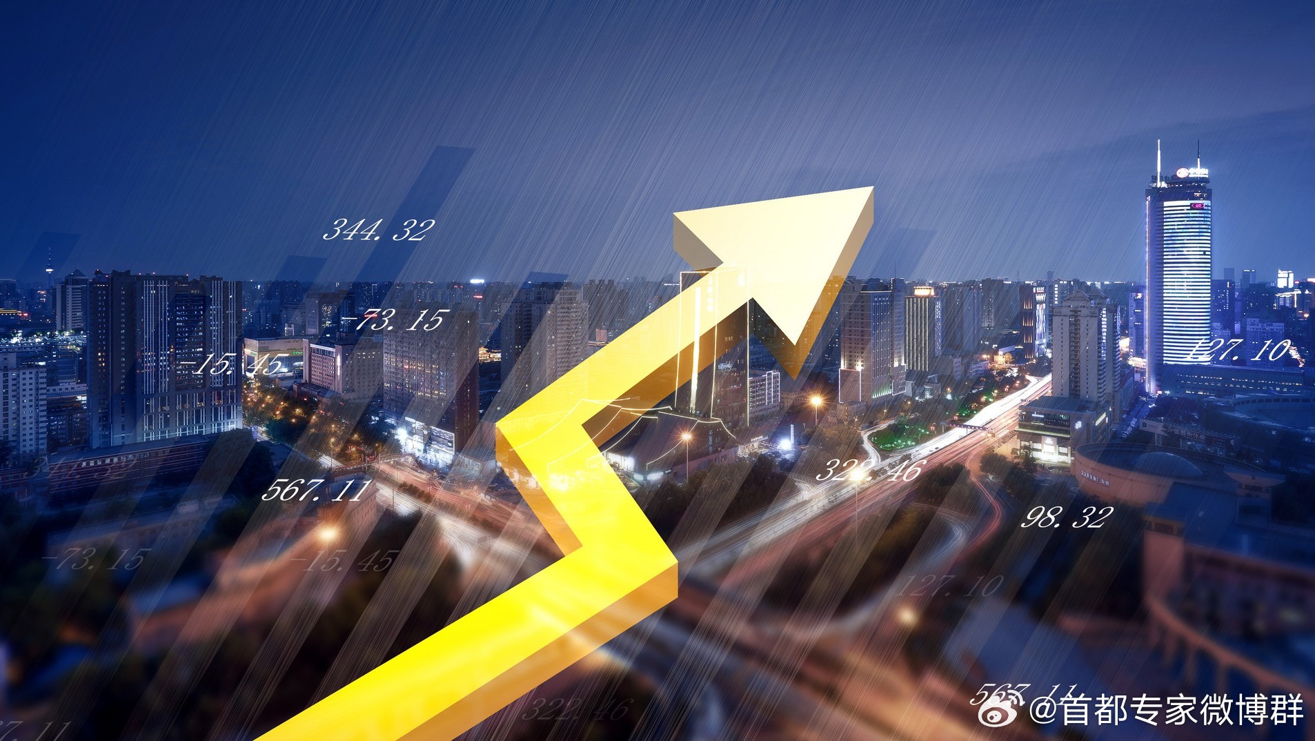 从5.44个百分点的跃升里，读懂中国经济的韧性加速度