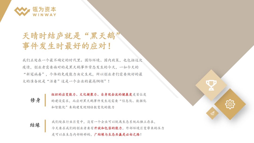 剔除迷雾，洞见真章，当剔除股份支付影响后成为衡量价值的试金石