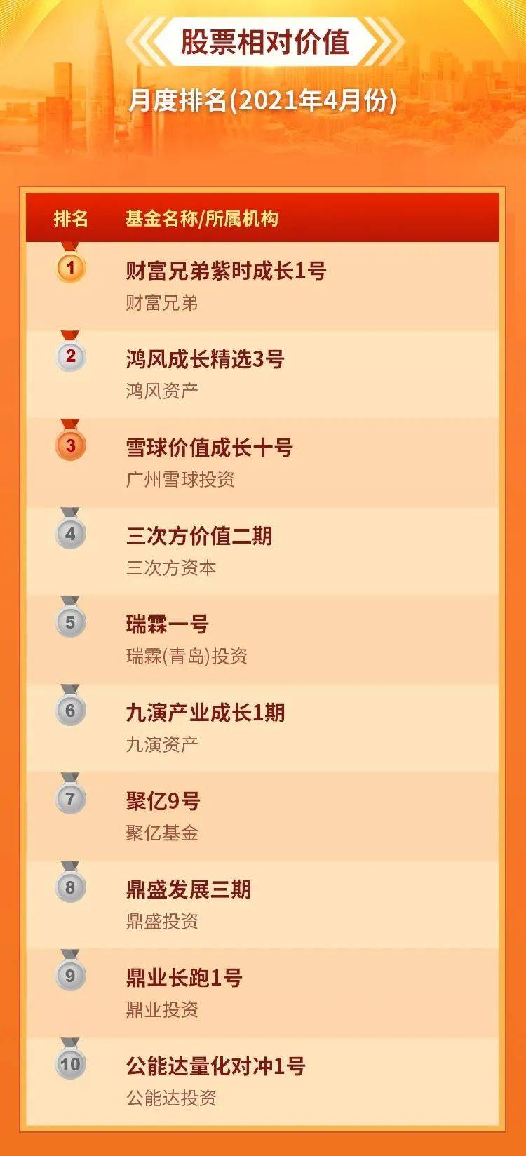 日股七连阴后绝地反击，是反弹前奏还是情绪修复？
