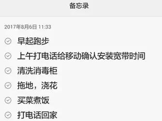 你的关键词很有深度，这不仅是教育的话题，更是关于未来的思考。我准备了一篇文章，希望能为你带来一些启发