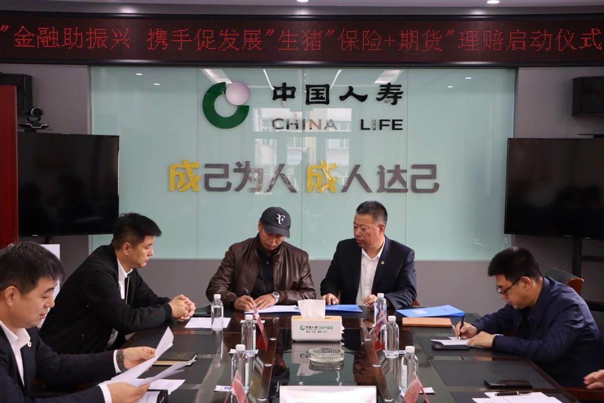 大商所就原木期货开启新篇章，服务林业产业，赋能避险需求