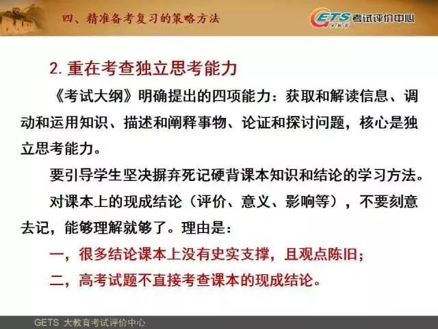 锚定一流 笃行不怠—以战略定力与系统变革加速迈向世界一流企业愿景