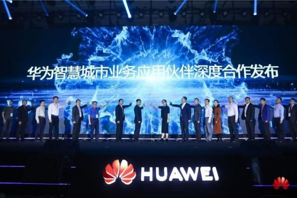 从看见到预知，华为携手伙伴发布城市孪生数字底座，开启全域数字化转型新篇章