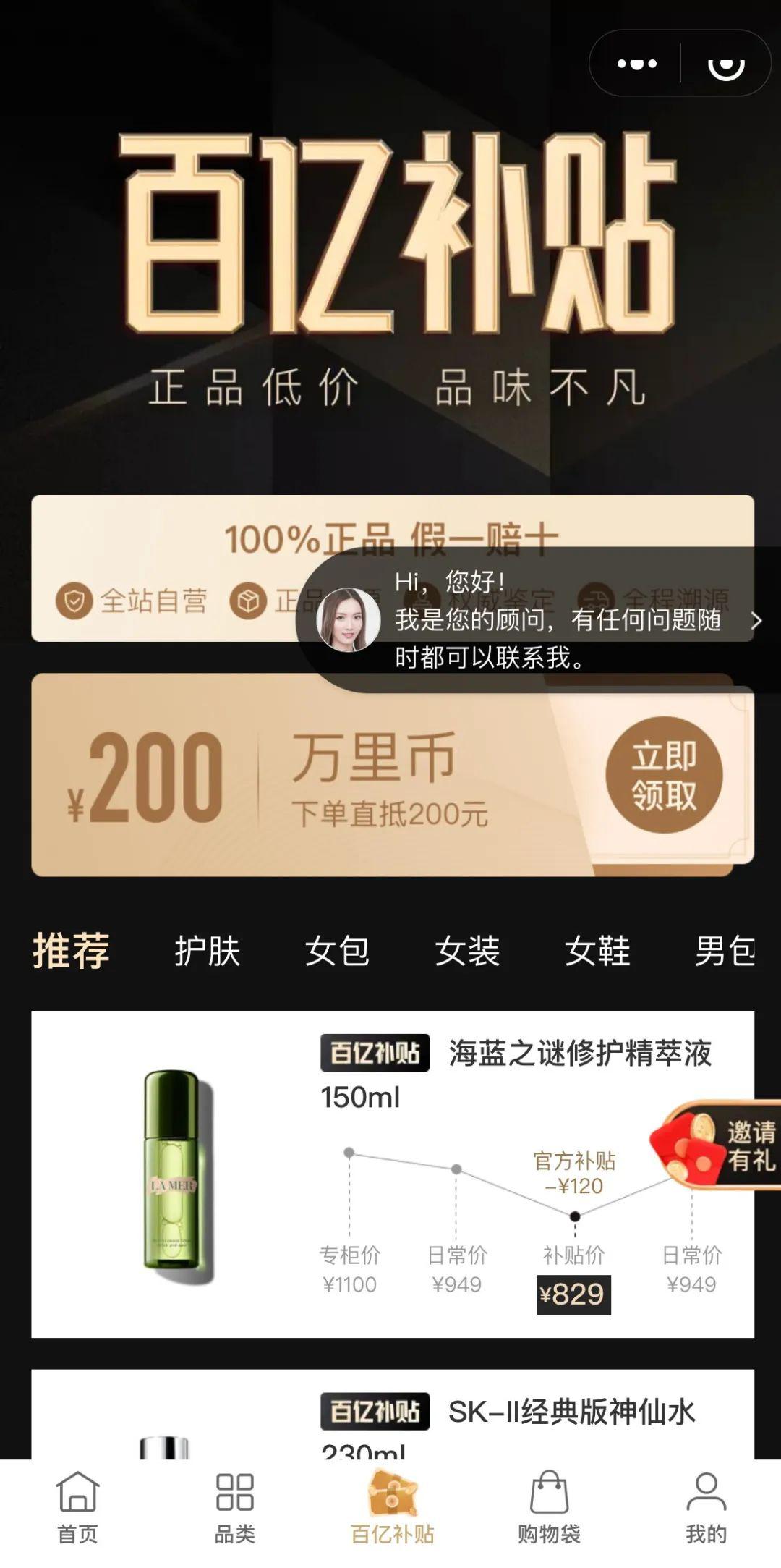 从奢侈品到日用品，助力行业零门槛玩转大模型，开启普惠智能时代
