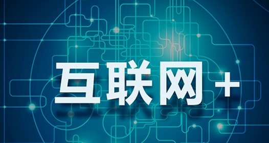 睿呈时代，以智慧之眼洞见未来，以数据之美呈现价值