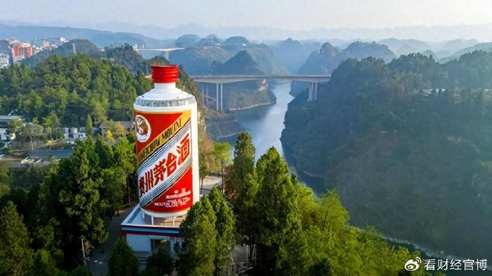 基于关键词贵州茅台，以下为您撰写的文章标题及内容