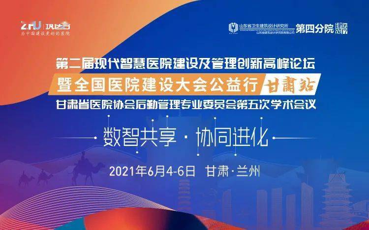 当两座高峰相遇—论强强联合的伟大乘法 当两座高峰相遇—论强强联合的伟大乘法