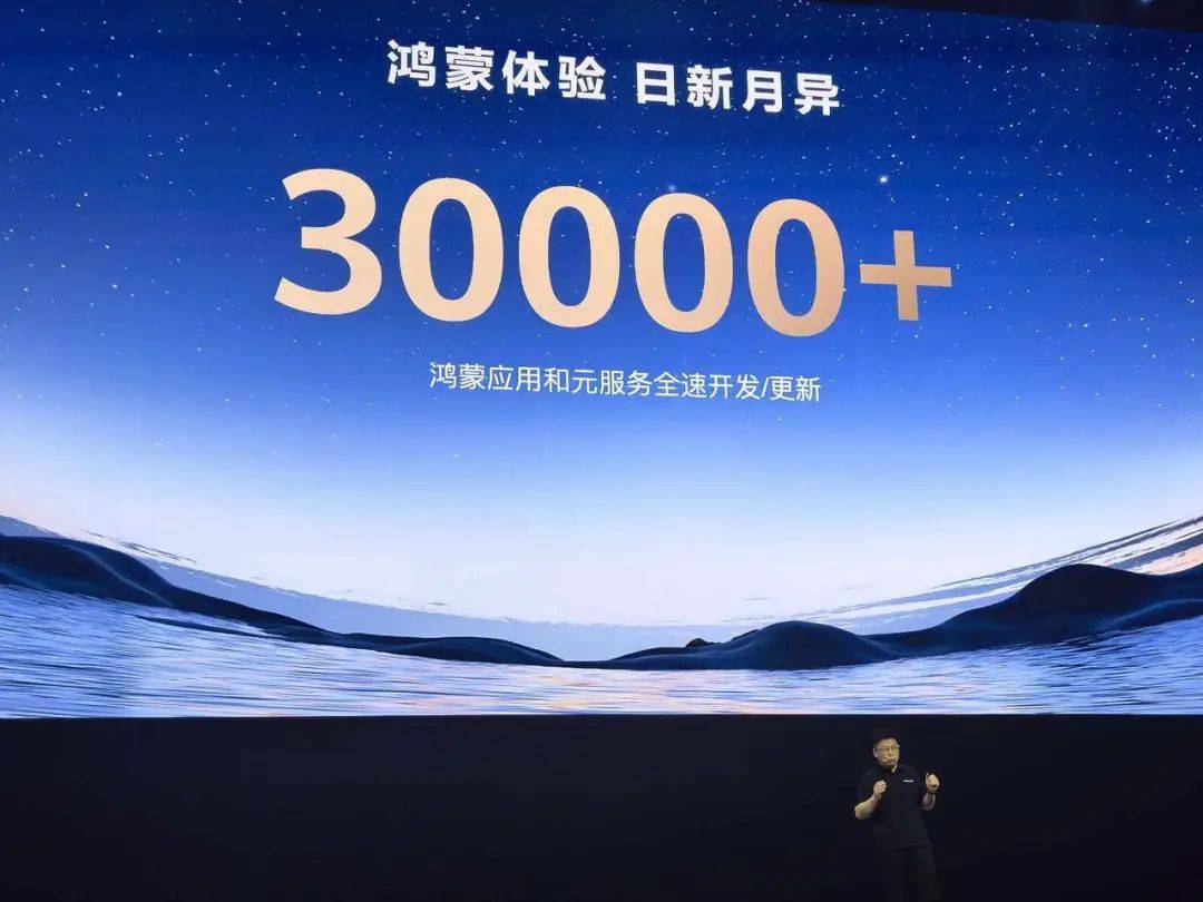 华为麒麟990机型或迎纯血鸿蒙升级？博主透露APP测试已启动，老旗舰有望焕发新生