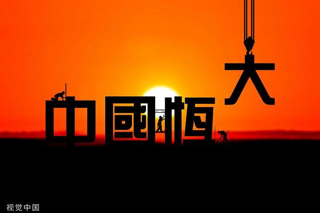 亿达中国清盘聆讯再延，债务重组的持久战与悬崖边的博弈