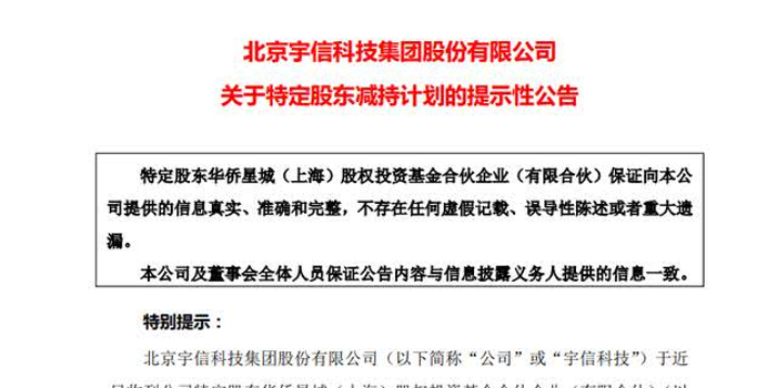 一则公告背后的投资必修课，从中国平安没收未领取股息谈股东权利意识