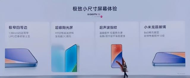 小米15，一款没有惊喜，却处处「正确」的年度旗舰