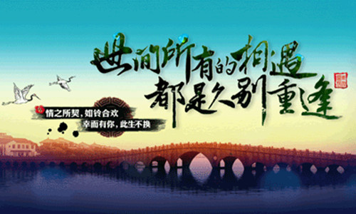 人生的每一次上架，都是久别重逢
