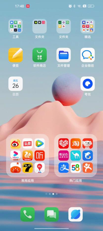 一加13 Pro疑似现身印度认证网站，旗舰矩阵或迎重大调整