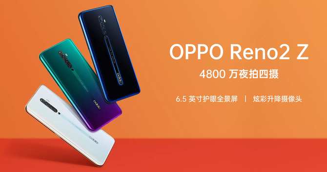 OPPO神秘新机突现印度认证网站，这会是即将登场的性价比屠夫吗？