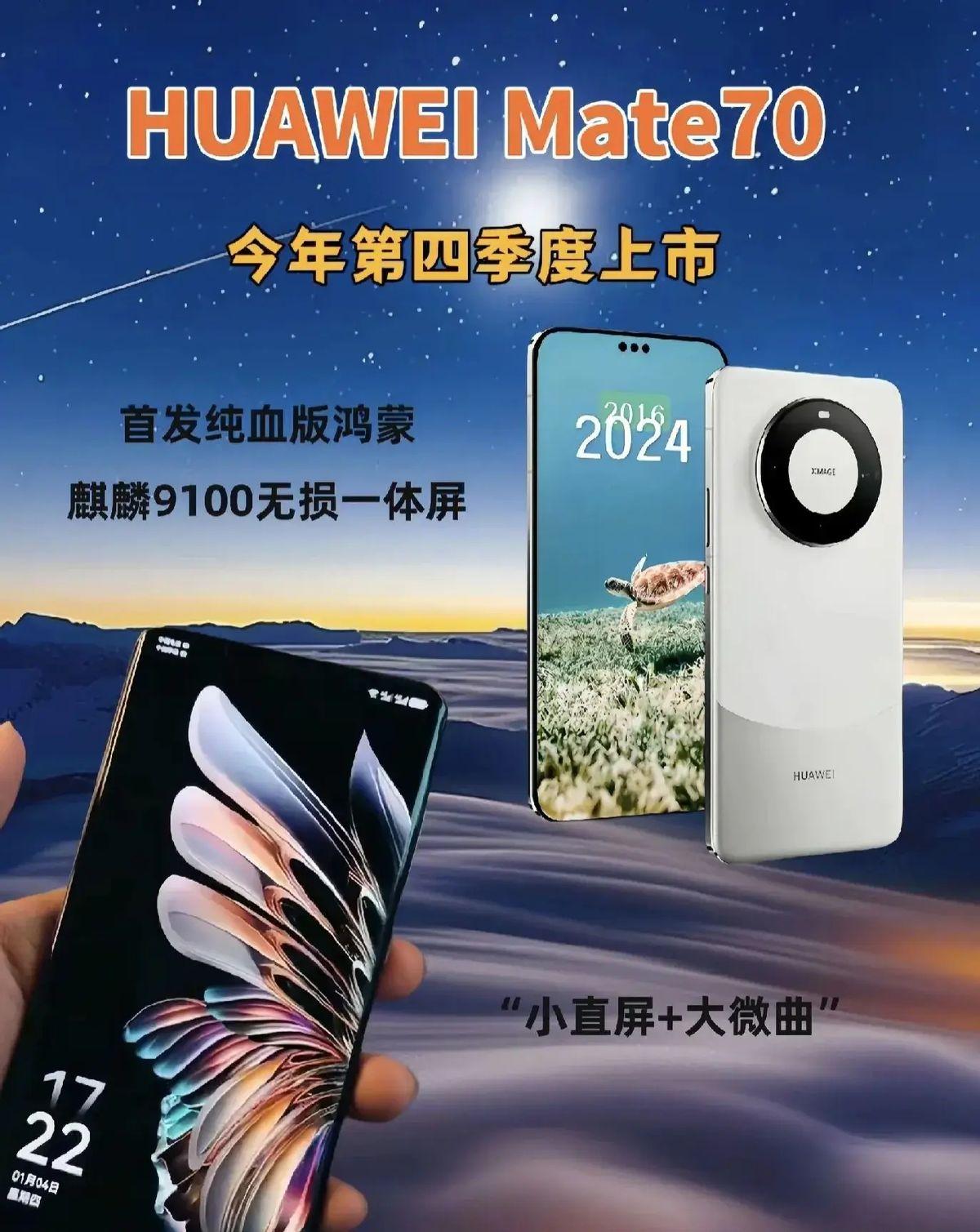 纯血鸿蒙系统应用适配，一次国产操作系统的生态长征