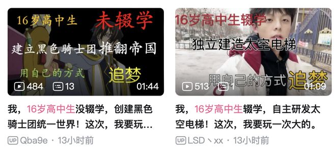十六岁的密码