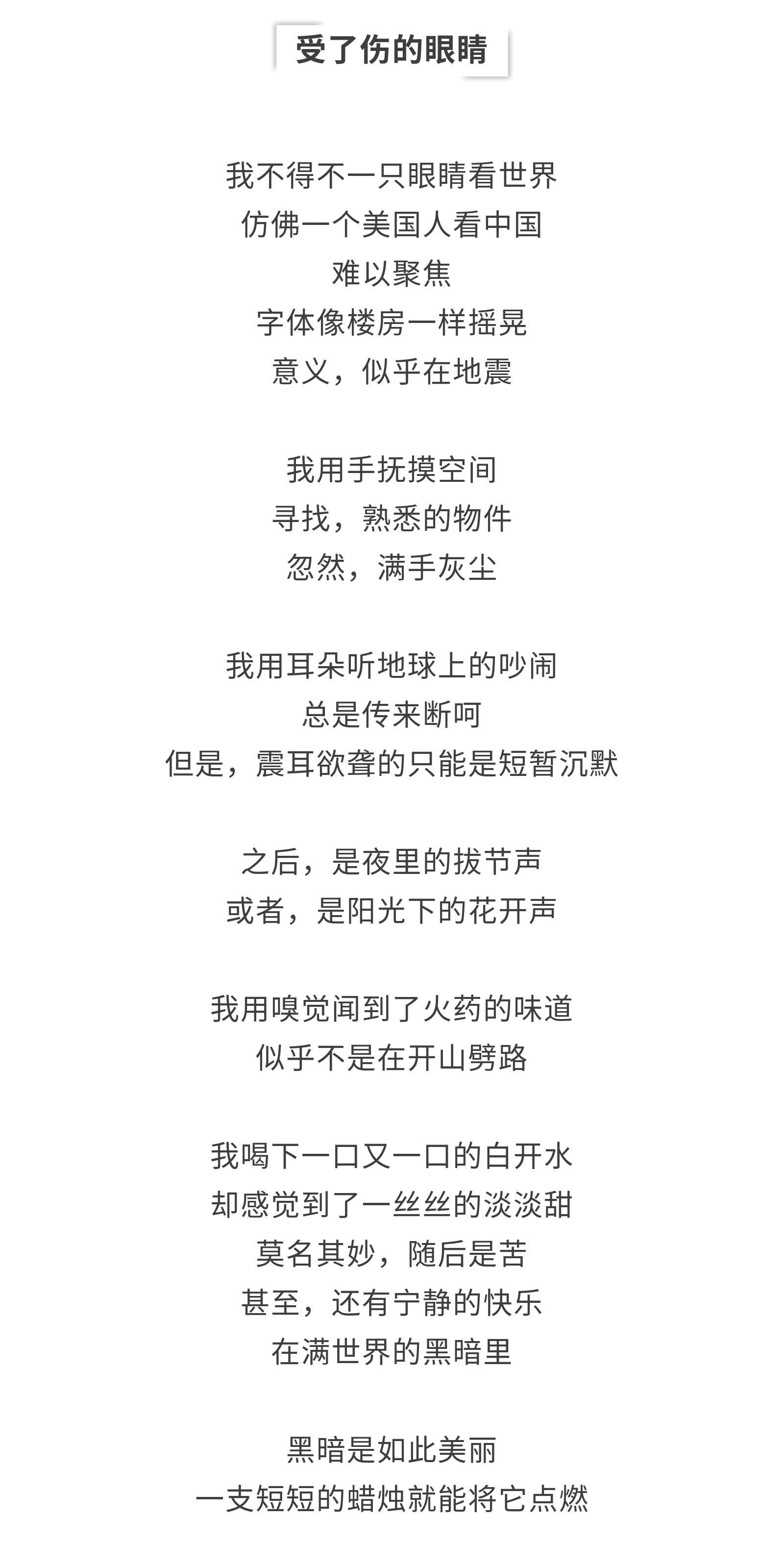 在量子与诗之间，14的奥秘